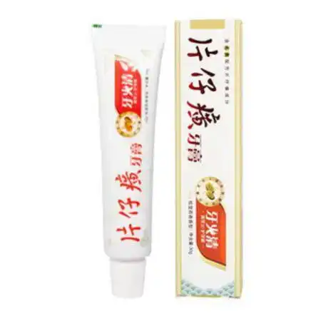  片仔癀牙火清牙膏30g2支包邮