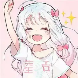 日系卡哇伊动漫女生头像 日系卡哇伊动漫女生头像