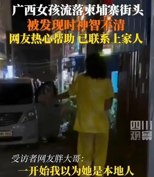 丧系女生头像抑郁抑郁症
