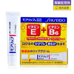 日本进口cosme大赏资生堂moilip润唇膏修护唇炎女保湿滋润8g图片大全邮乐官方网站