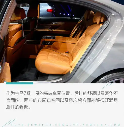  内饰设计
