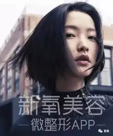  她明明是小眼睛塌鼻梁,却是直男心中的禁欲系女神
