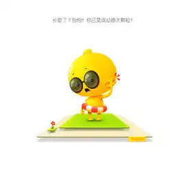 有情有趣小黄人