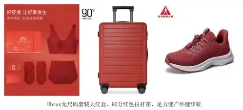  edition老虎图案羊毛衫tommy虎纹夹克等虎年红装京东服饰元旦上新