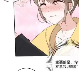  世无良猫第33话女友力爆棚爱奇艺漫画