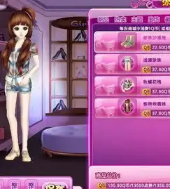  求qq炫舞女生搭配带图带名字