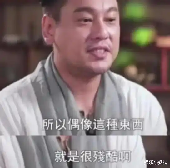  过气艺人有多惨朱孝天变油腻大叔,结婚请不动人f4就一人来