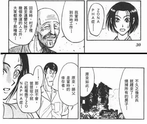  奇老师的魔偶马戏团小讲堂常见问题qa与常用名词解释02