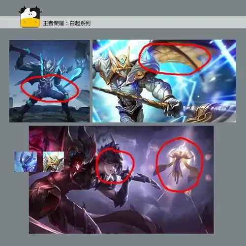  王者荣耀深度挖掘英雄皮肤和原画的二三事,坦克篇一