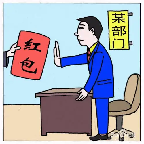  如何做到对党忠诚