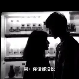  丢掉我的微博微博