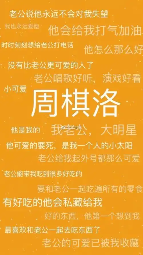  2018娱乐圈犬系男友说明书