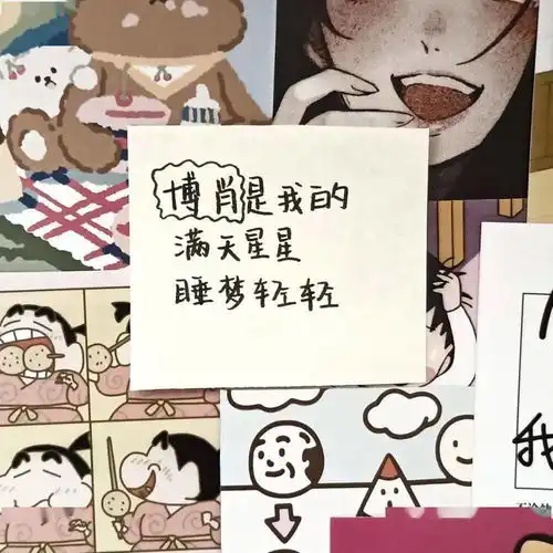  头像背景丨生活太难祝你平安