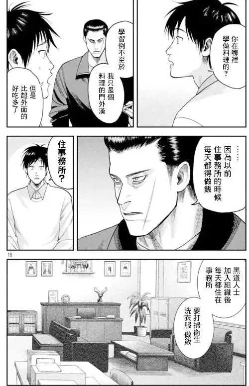 男主和黑帮大哥同居,被大哥养得白白胖胖 男主和黑帮大哥同居,被大哥养得白白胖胖