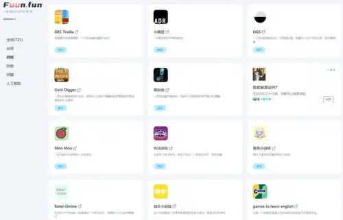 奇趣网站收藏家网站 奇趣网站收藏家网站