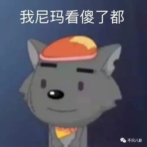 蕉太狼头像萌版高清