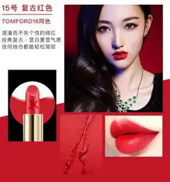  女人一生必备的6个口红色号,分分钟涂出高级感