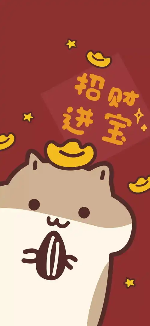  所有人122张高清新年暴富好运壁纸,赶紧收藏