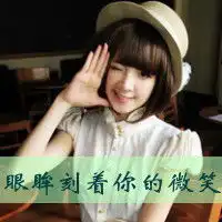 我是你的唯一暖色情侣头像一男一女