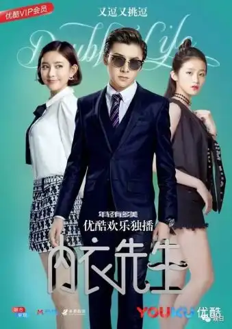  男神女扮男装刘昊然清纯,胡歌妖娆,最美的还是他