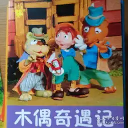  最新上架文心雕龙111的书摊孔夫子旧书网