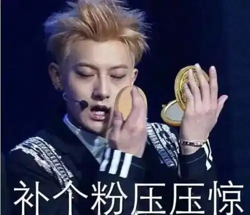  景甜范冰冰angelababy谁的酱油打得最尴尬