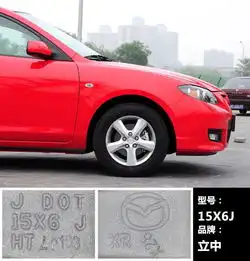 视觉系复古头像马自达3