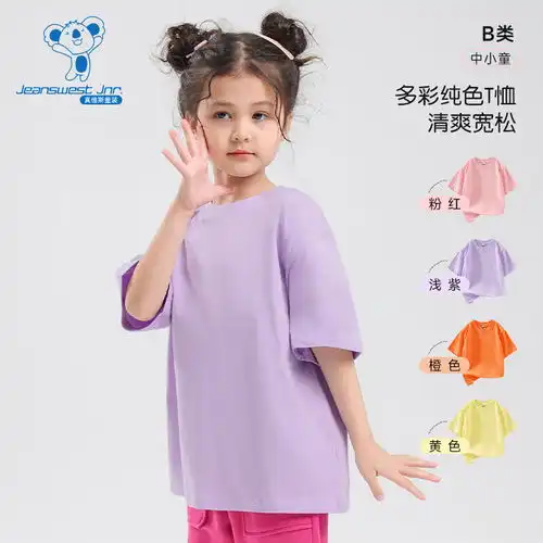  童泰四季款318月婴儿衣服男女宝宝家居马甲新生儿对开上衣坎肩t13j4039蓝色73