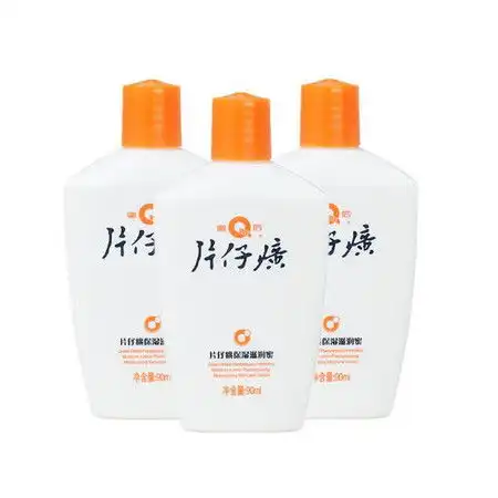  片仔癀皇后牌保湿蜜90ml3瓶包邮图片大全邮乐官方网站
