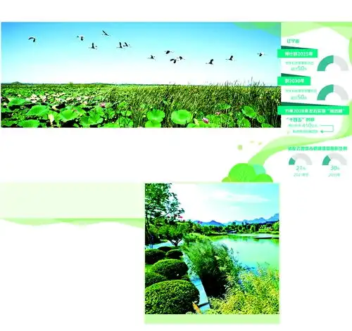 经济日报多媒体数字报刊 经济日报多媒体数字报刊