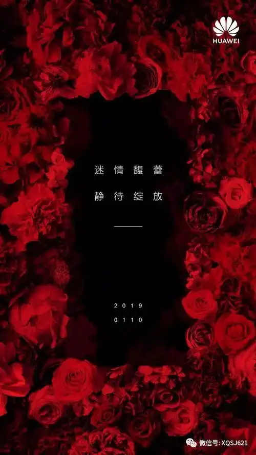 华为手机新年开门红mate20系列或再推新配色要火的节奏 华为手机新年开门红mate20系列或再推新配色要火的节奏