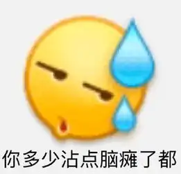  emoji表情包发表情表情包大全微信表情包qq表情包fabiaoqing.com