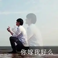  你若一直在我便一直爱情侣头像和情侣皮肤