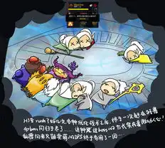 超萌系漫画挖坑纪念我和基友们的魔兽世界 超萌系漫画挖坑纪念我和基友们的魔兽世界