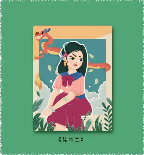  迪士尼公主系列第一弹