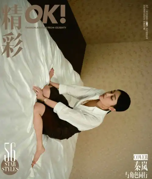 秦岚玩转初秋复古港风,咖色皮风衣搭高腰裤裙,演绎摩登女郎风范 秦岚玩转初秋复古港风,咖色皮风衣搭高腰裤裙,演绎摩登女郎风范