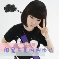  代表白痴的图像大全微信头像图片大全