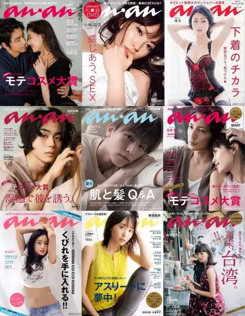  日本禁欲系的女神,99的人不认识