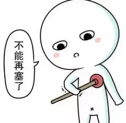 呆呆酱app邀请码注册机版呆呆酱app萌系破解版v2.3.2手机版腾牛安卓网 呆呆酱app邀请码注册机版呆呆酱app萌系破解版v2.3.2手机版腾牛安卓网