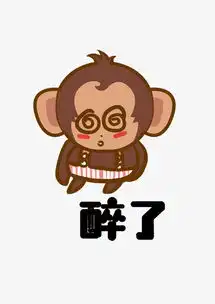  猴子大耳猴q版卡通角色动物形象聊天表情包醉了图片素材其他格式下载卡通手绘边框大全