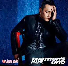  高清刘烨封面大片曝光举手投足尽显男人魅力组图