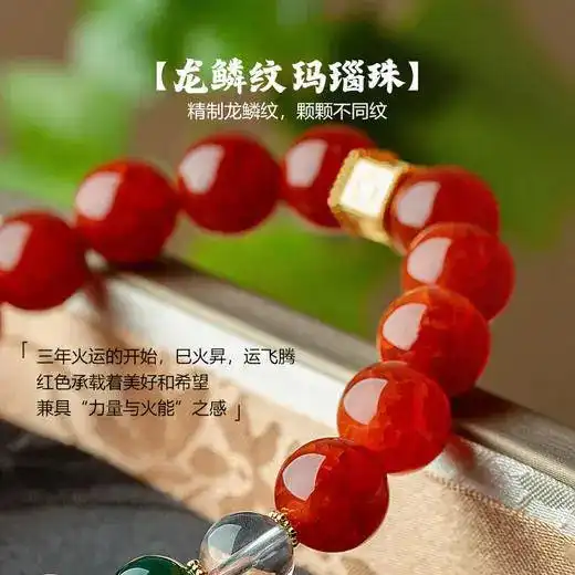  3万人疯抢的转运手串,招财纳福迎好运,只要99