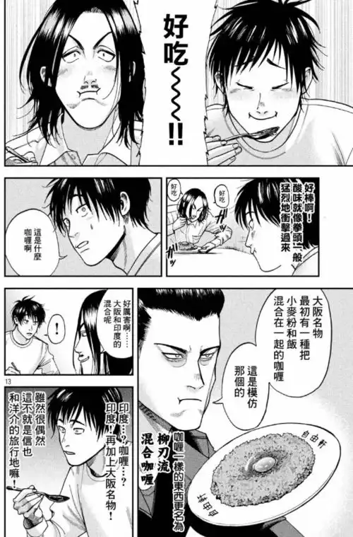 男主和黑帮大哥同居,被大哥养得白白胖胖 男主和黑帮大哥同居,被大哥养得白白胖胖