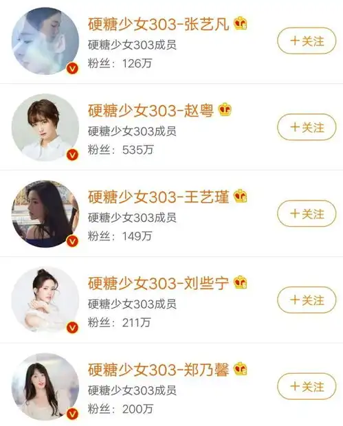  徐艺洋未进成团名单,刘些宁哭了,另一个伸手想要安慰
