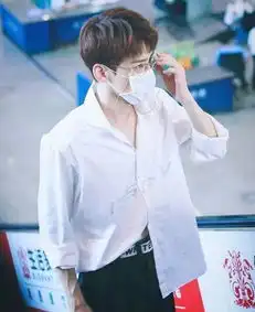  不好好穿衣服系列黄景瑜穿火这款,白敬亭禁欲,华晨宇私服诱人