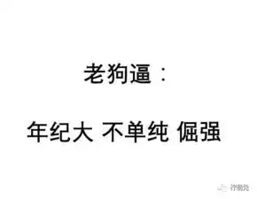  继小奶狗男生之后,猫系女孩也来了