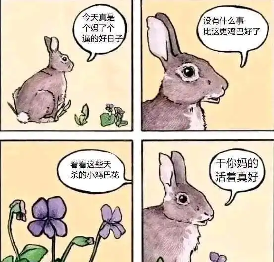 一个人在遍地情侣的操场,手机声音外放到最大是什么感觉丧
