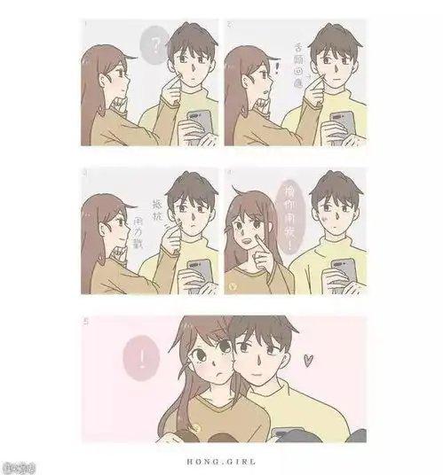 头像男奶狗系动漫
