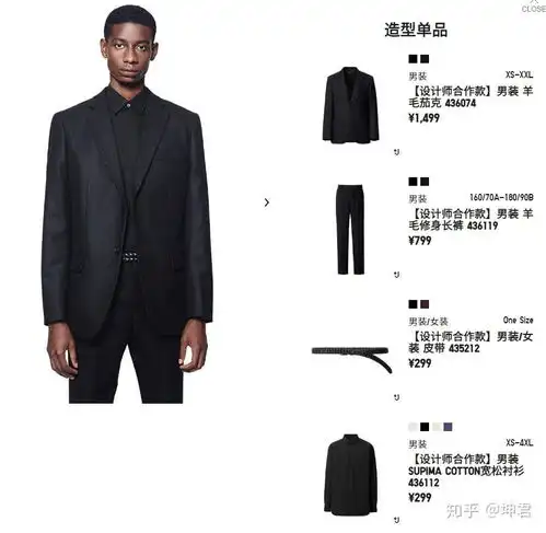  搭配型录丨uniqlo优衣库xjilsanderj系列2020秋冬男装经典再现