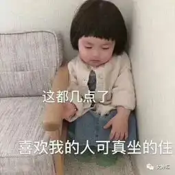  朋友圈发自拍千万别太过分哈哈哈哈哈哈笑得我喷饭